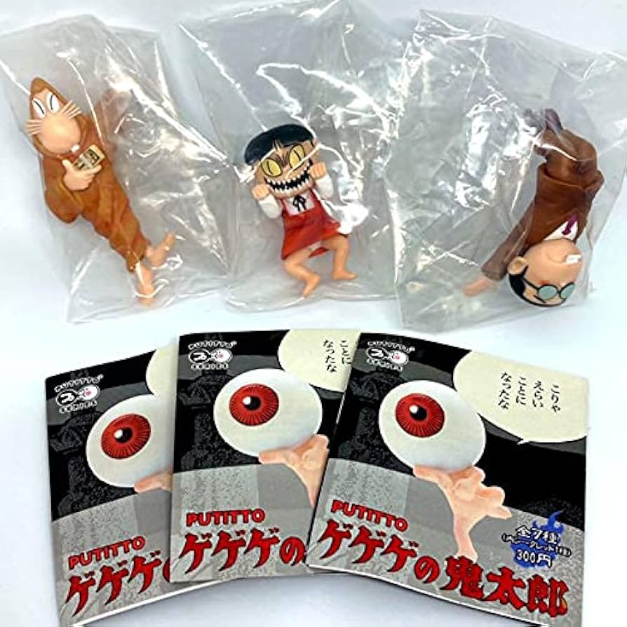 Amazon.co.jp: 廃盤 PUTITTO ゲゲゲの鬼太郎 1 ねずみ男 猫娘