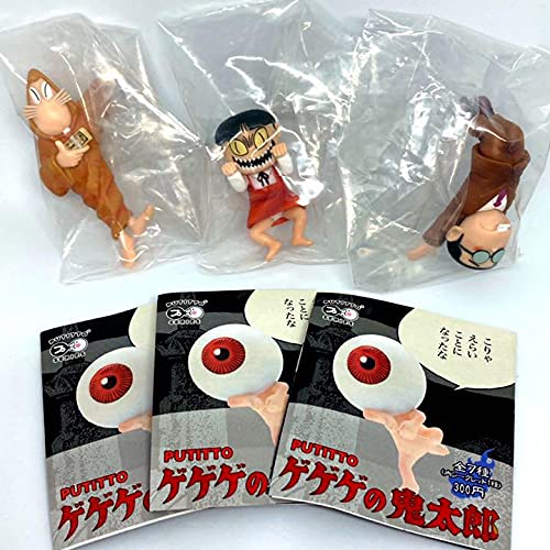 Amazon.co.jp: 廃盤 PUTITTO ゲゲゲの鬼太郎 1 ねずみ男 猫娘