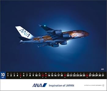 ★ゆきんこ★　カレンダーセット Amazon.co.jp: ANA「卓上 A380 FLYING HONU」 2025年 カレンダー