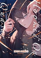 フックト　オン　クエーサー　下【単行本 分冊版】５