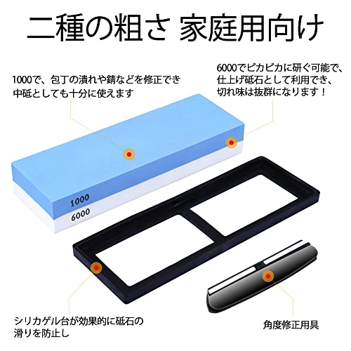 Snowon 砥石#1000/#6000 両面砥石 包丁研ぎ砥石 中砥石#1000