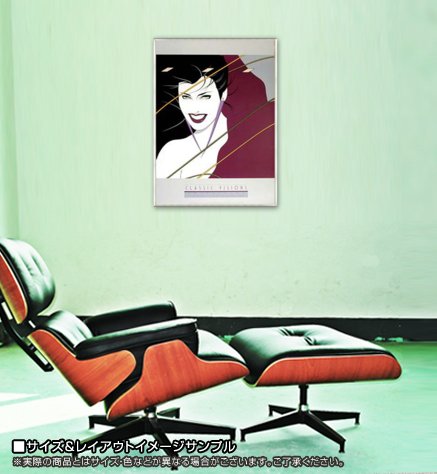 Amazon.co.jp: ポスター パトリック ナーゲル Duran Duran Rio 1980年