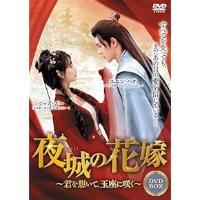 Amazon.co.jp: 中国のTVドラマ: DVD