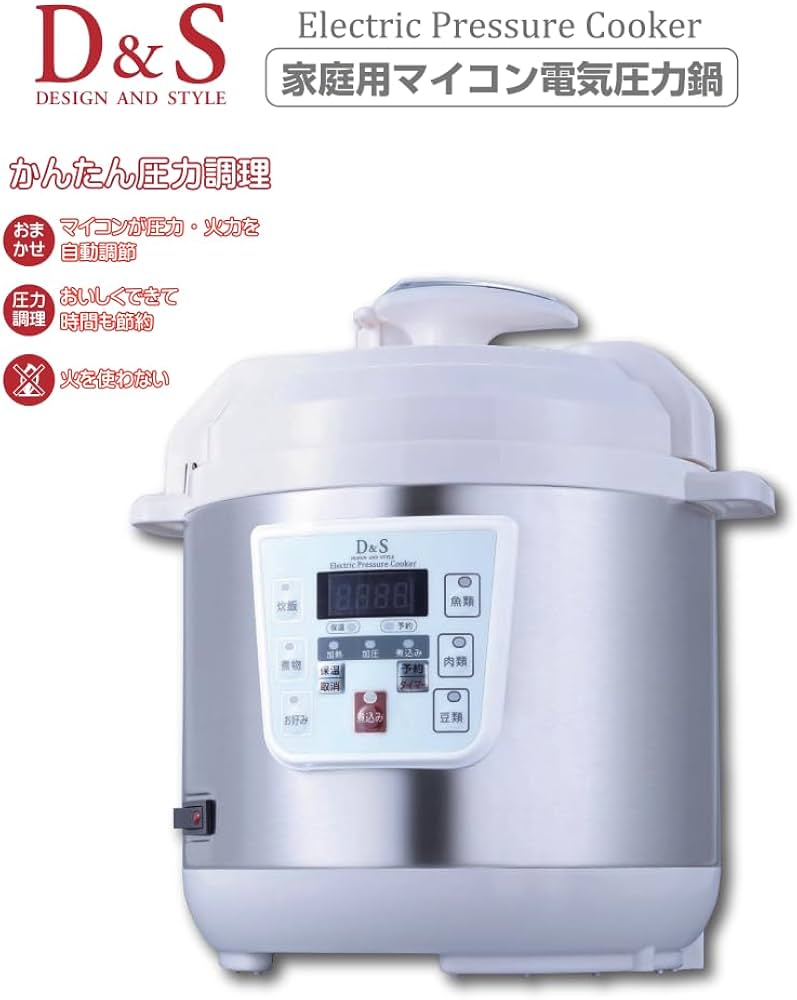 Amazon.co.jp: D&S ディーアンドエス 食材を入れてタイマーを押すだけ