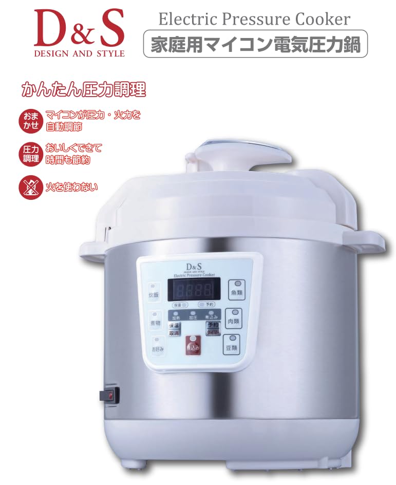 Amazon.co.jp: D&S ディーアンドエス 食材を入れてタイマーを押すだけ
