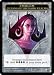 Magic: the Gathering - Emblem - Liliana of the Dark Realms (11) - Magic 2013