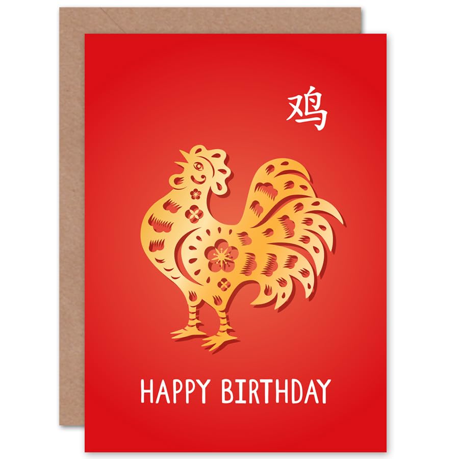 Amazon.com : Artery8 Chinese Zodiac Sign Rooster Happy Birthday