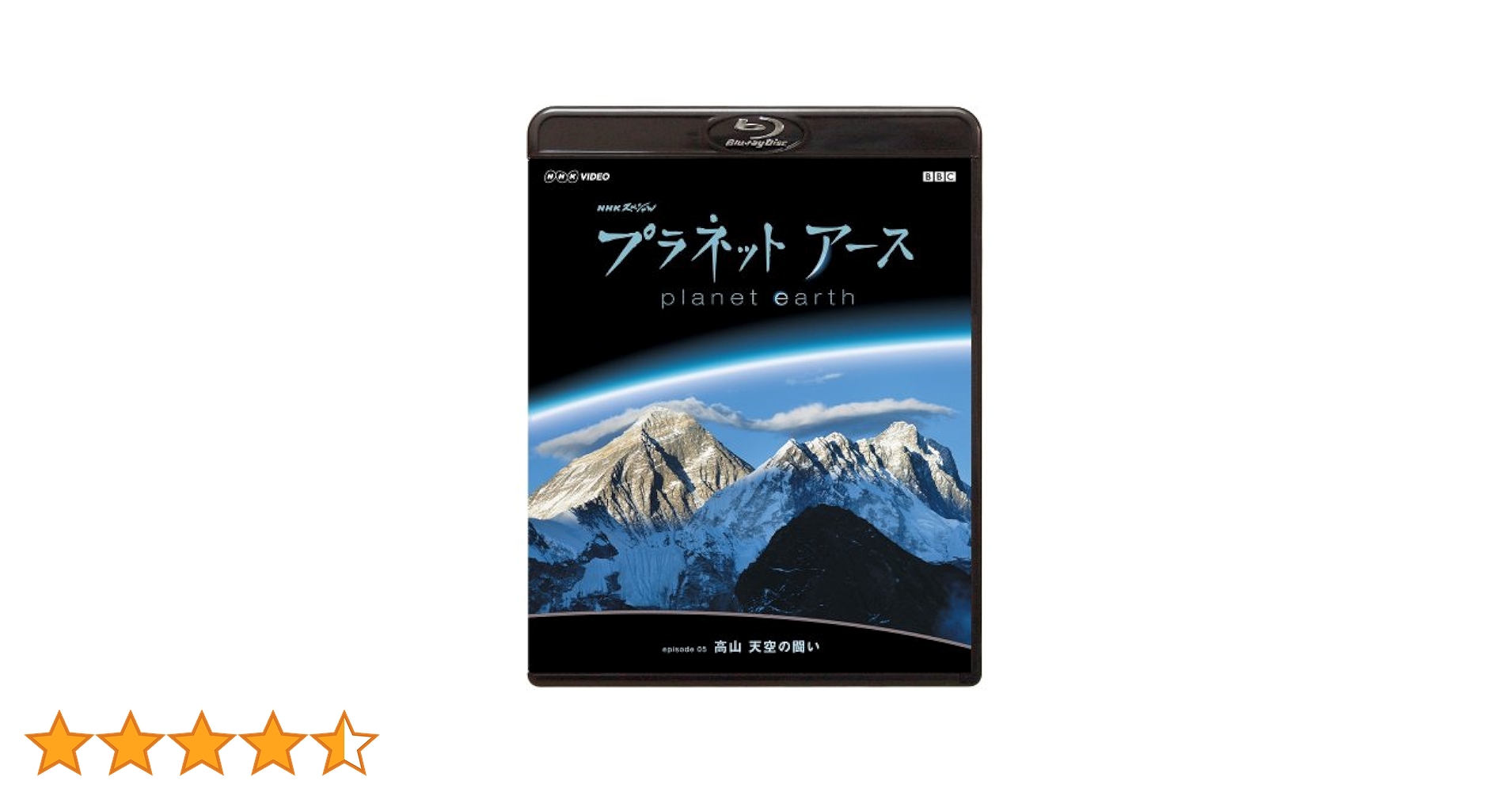 (未使用･未開封品)　NHKスペシャル プラネットアース Episode 5 「高山 天空の闘い」 [Blu-ray] ar3p5n1 NHKスペシャル プラネットアース Episode5「高山 天空の闘い
