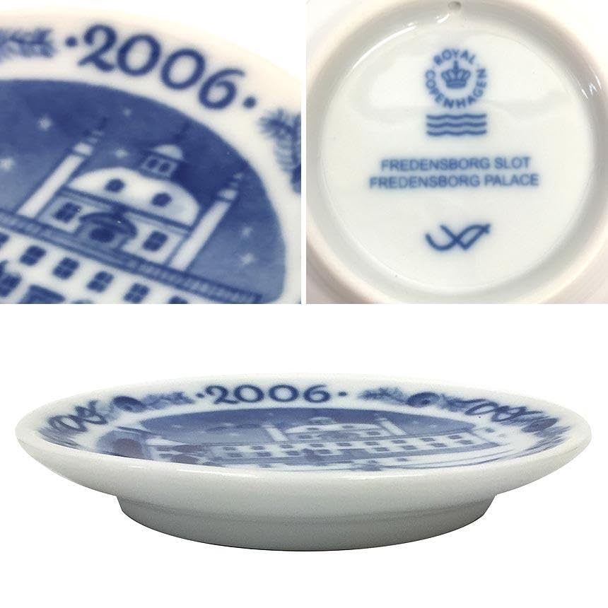 Amazon.co.jp: ロイヤル コペンハーゲン ミニイヤープレート 2006年