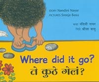 Where Did It Go?/Adhu Yenge Ponathu? 9350463849 Book Cover