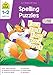 School Zone Spelling Puzzles 1-2 Workbook: 64 Pages, 1st Grade, 2nd Grade, Compound Words, Vowels, Consonants, Pronunciation, Writing, Ages 6 to 8 (I Know It! Book Series)