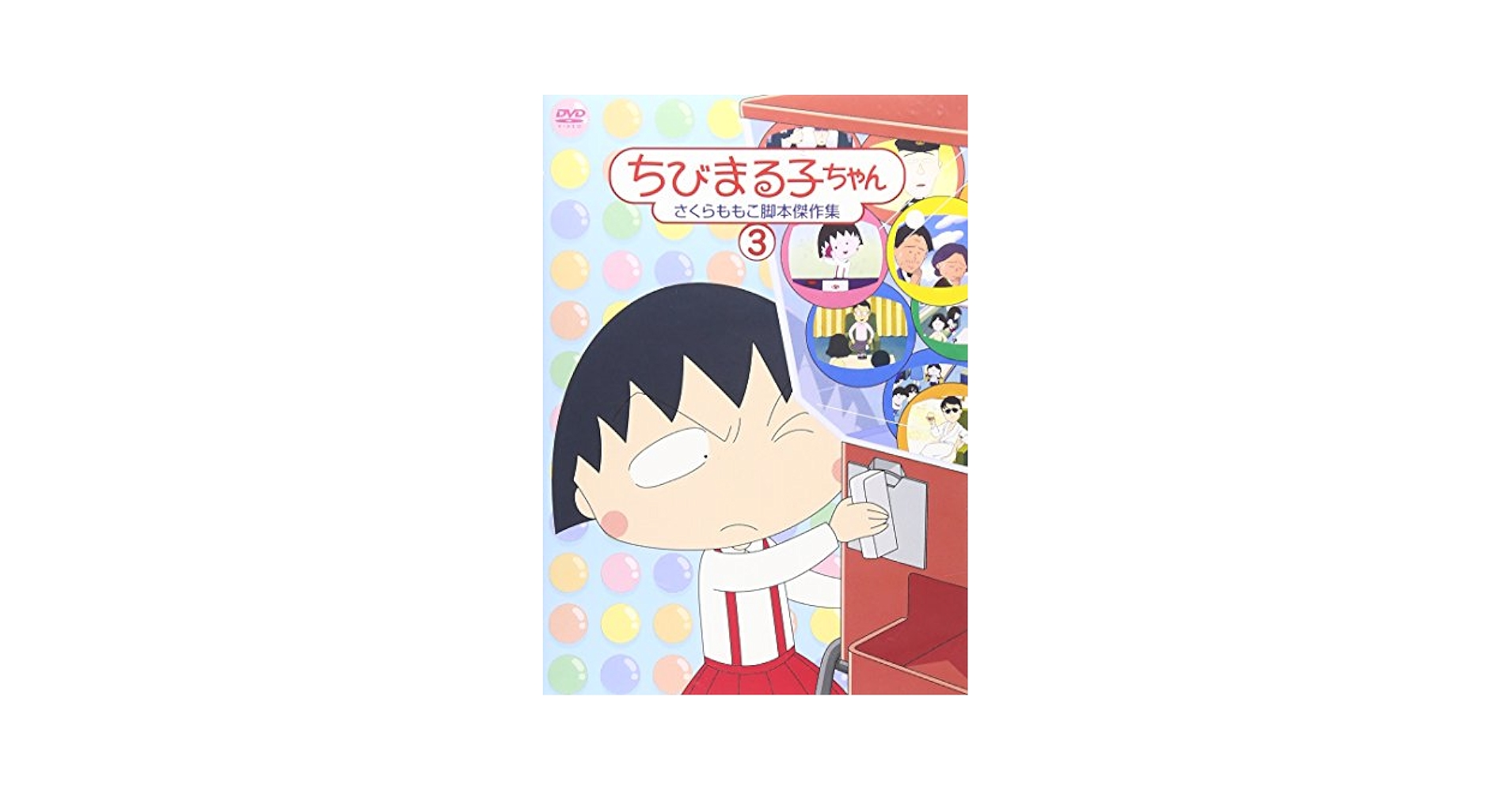 早い物勝ち！さくらももこ作品集30冊位？ 早い物勝ち！さくらももこ作品集30冊位？-新作を海外