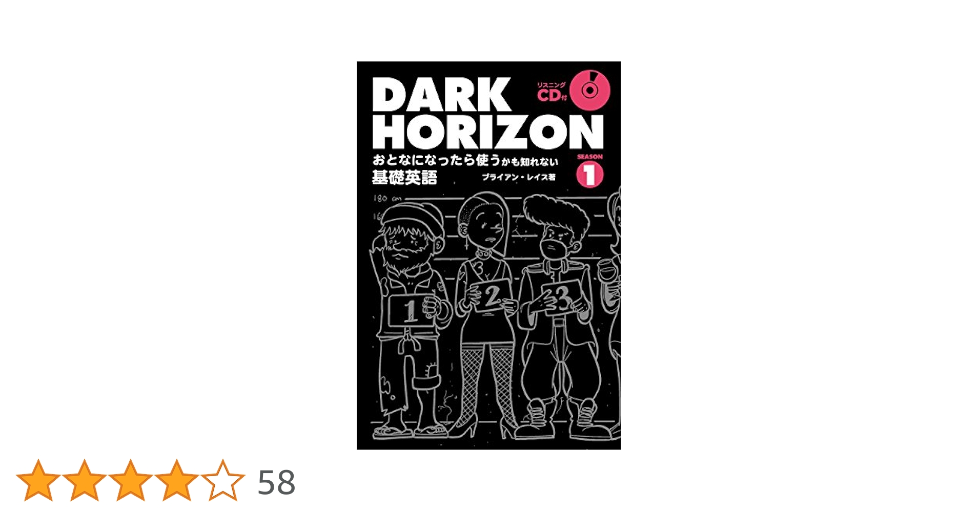 NO RULES RULES: Netflixの文化と再発明 NO RULES: NETFLIXと再発明の文化 - メルカリ