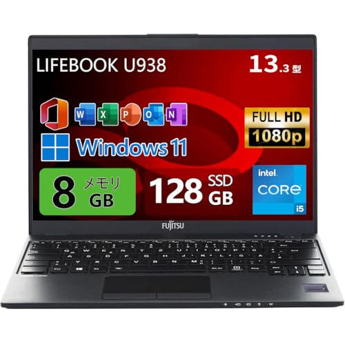 富士通 LIFEBOOK FHD Core i5-7300U SSD128GB Amazon.co.jp: 【整備済み品】 富士通ノートパソコン LIFEBOOK U938
