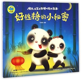 Paperback ???????/???????????? [Chinese] Book