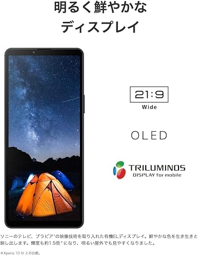 Sony Xperia 10 V 128GB (整備済み品)