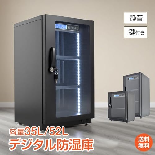 雑貨の国のアリス 防湿庫 カメラ レンズ 一眼レフ 保管 52L の商品画像 2