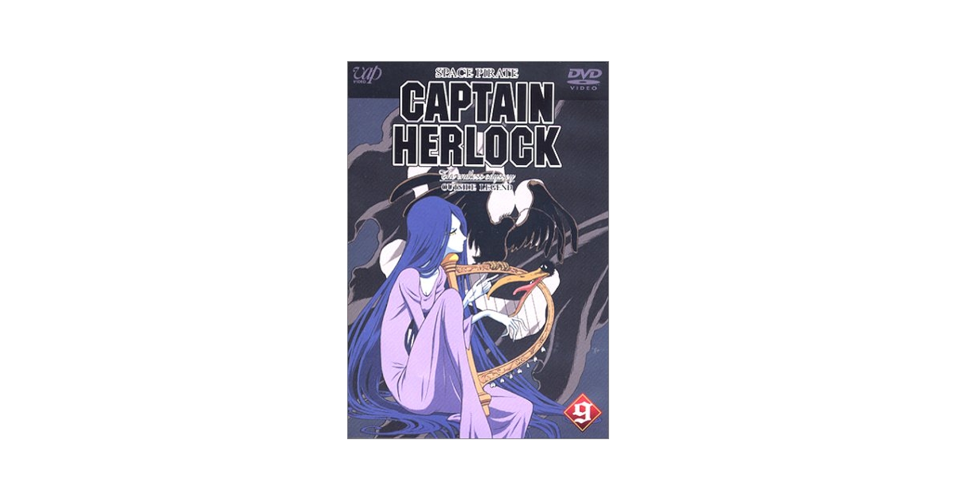 Amazon.com: SPACE PIRATE CAPTAIN HERLOCK OUTSIDE LEGEND ~The