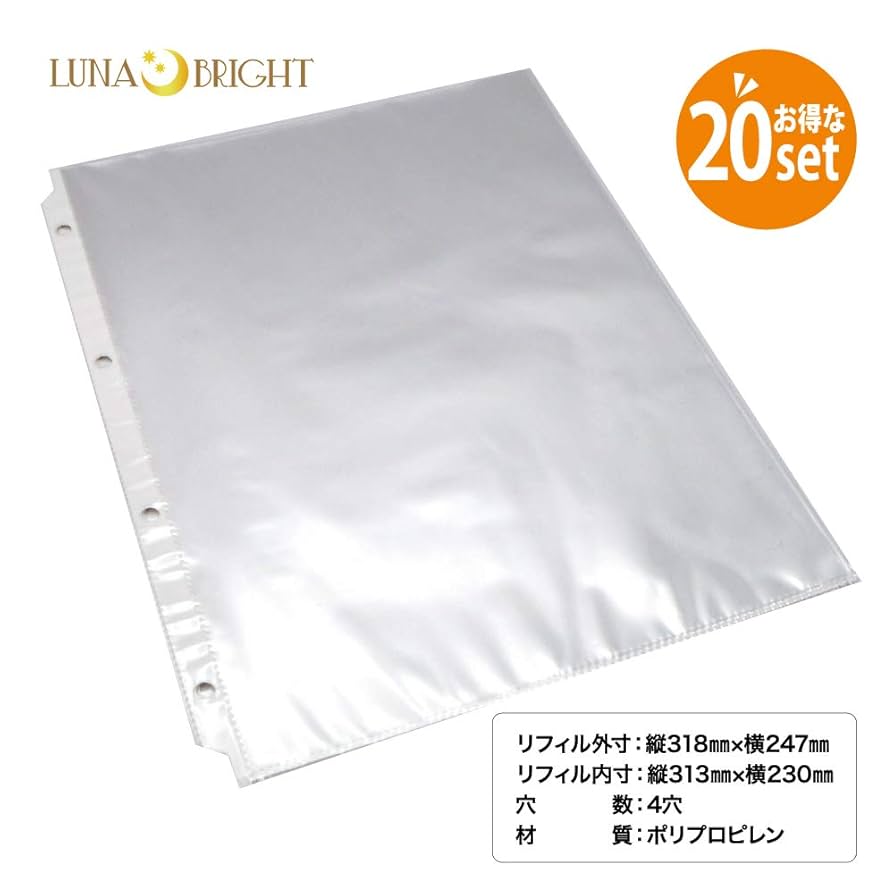 クリアファイル 3/6/4/5/3/3/ Amazon.co.jp: Plusone エフピタ 右開き A4三つ折り 封筒長3