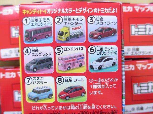 トミカ 10台 セット まとめ D Amazon | 【開封品】 トミカ リミテッド ニッサン フィアレディZ