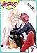 【単話売】熱愛プリンス お兄ちゃんはキミが好き 7話【期間限定　無料お試し版】 (ネクストFコミックス)