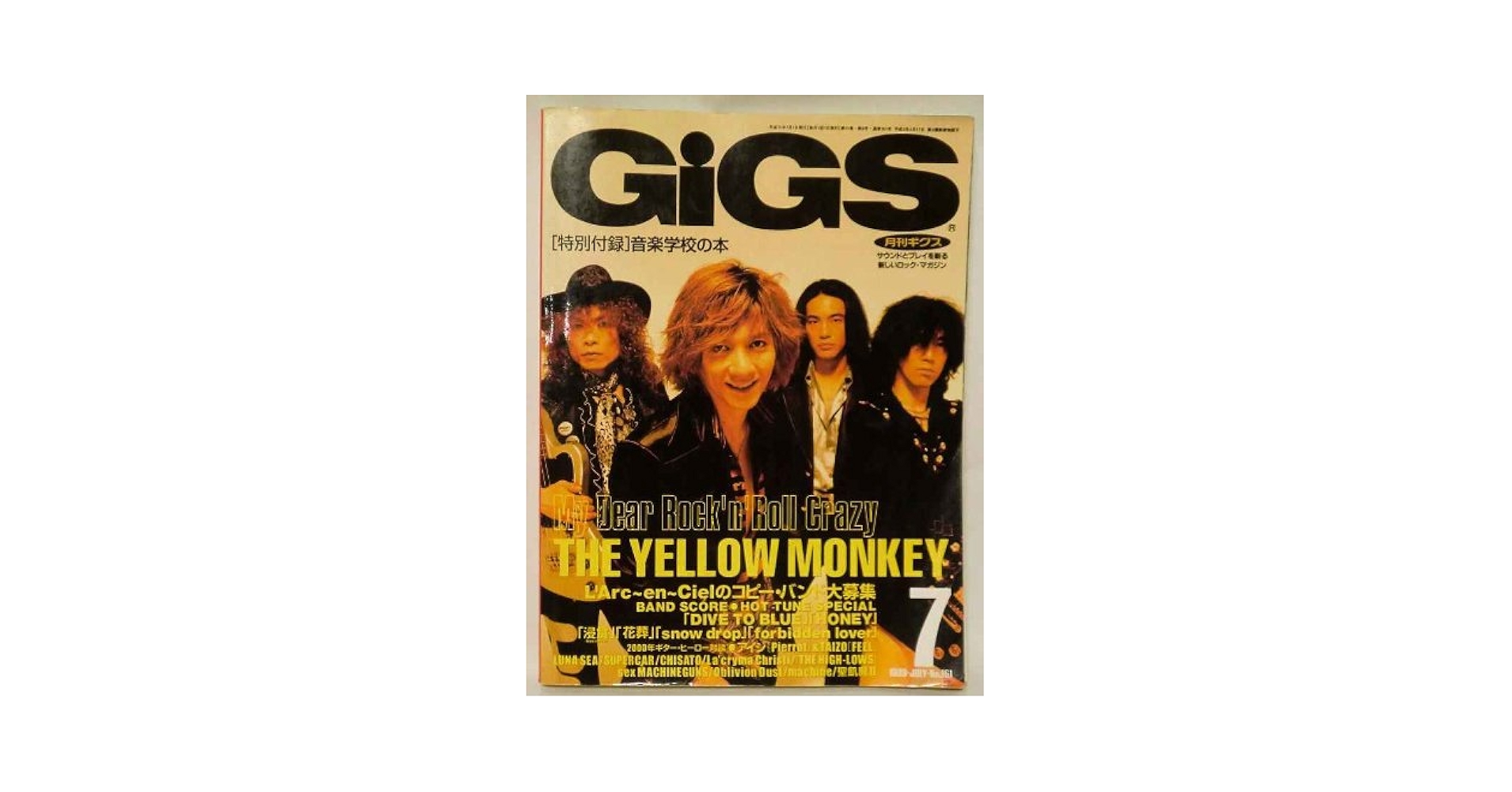 GIGS 月間ギグス　90年代 GiGS ｷﾞｸﾞｽ 1990年9月号 (´し｀B-T) | BUCK-TICK グンマー本部