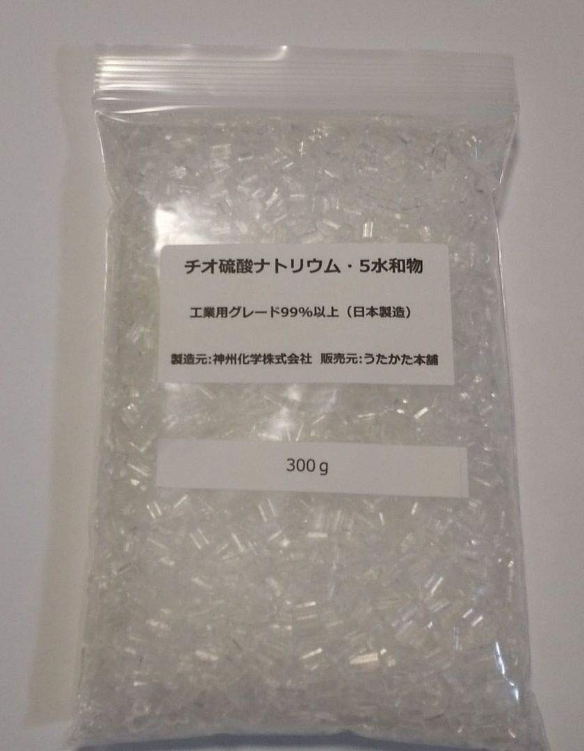 Amazon.co.jp: ハイポ（カルキ抜き）300g【うたかた本舗 ※ふるい