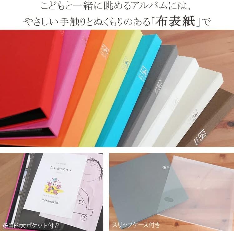Amazon.co.jp: ナカバヤシ(Nakabayashi) 大容量 セラピーカラー まし