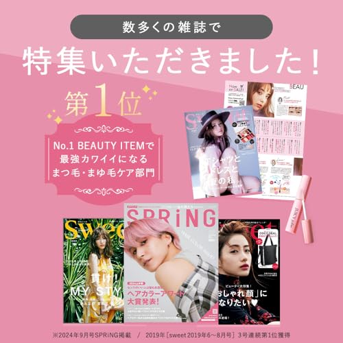 ビズキ ジューシージョリー まつ毛美容液 の商品画像 3