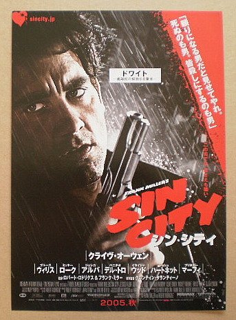 映画チラシ「ヒロシロシページ」 映画チラシ「ヒロシロシページ」 Amazon.co.jp: スージーQ SUZIQ