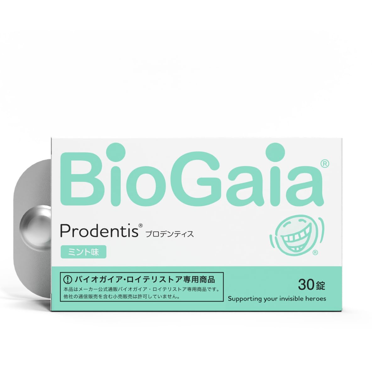 【公式】バイオガイア プロデンティス ミント味 30錠 【1箱】 ロイテリ菌 タ…