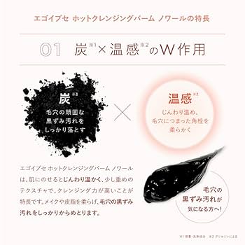 38点セット エゴイプセ クレイジングバーム ラベンダーの香り 38点セット エゴイプセ クレイジングバーム ラベンダーの香り 38