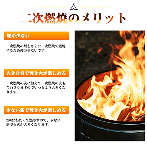 焚き火台 二次燃焼 大型 ウッドストーブ 直径44cm 折りたたみ式足 【ロストル/焼き網付き】 完全燃焼 コンロ 組み立ていらず フレイムストーブ アウトドア用 4枚目