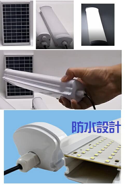 Amazon.co.jp : パネル分離型 LEDソーラーライト 蛍光灯型 LED Amazon.co.jp : パネル分離型 LEDソーラーライト 蛍光灯型 LED