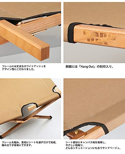 ハングアウト アペロウッドコット サンドベージュOrange別注カラー Amazon.co.jp: Hang Out ハングアウト Apero Wood Cotto アペロ
