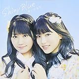 Shiny Blue 歌詞