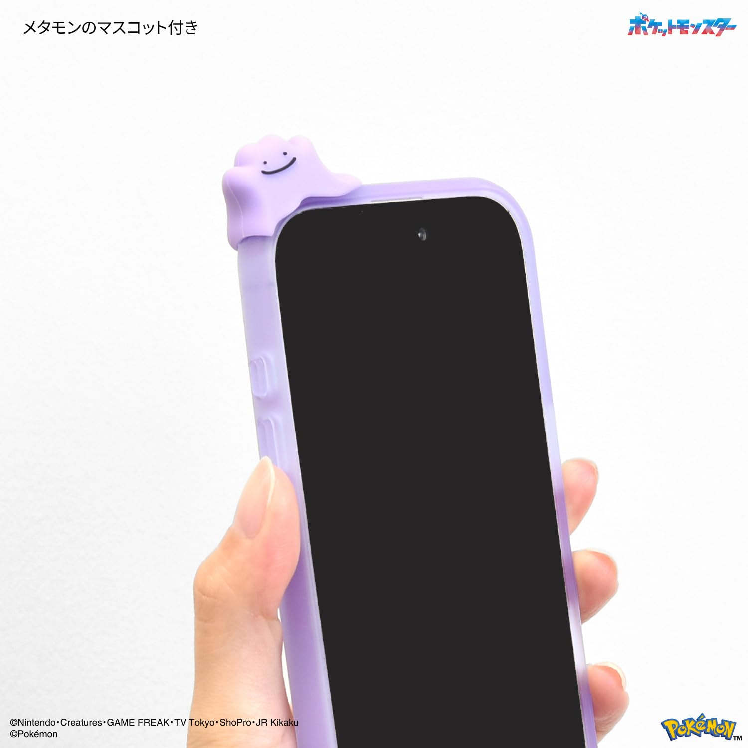 Amazon.co.jp: グルマンディーズ ポケットモンスター フレーム IIIIfit