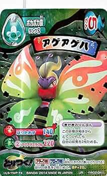 妖怪ウォッチ　とりつきカード　キラ160枚以上 妖怪ウォッチ とりつきカード キラ160枚以上 41x6QzqYwEL._UF350