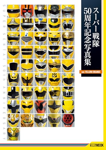 Amazon.co.jp: 宇宙船編集部: books, biography, latest update