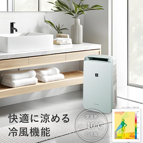シャープ(SHARP) 冷風 衣類乾燥 除湿機 CM-R100-W の商品画像 4