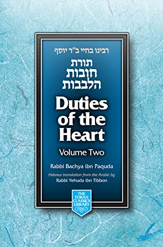Duties of the Heart / Chovoth Halevavoth