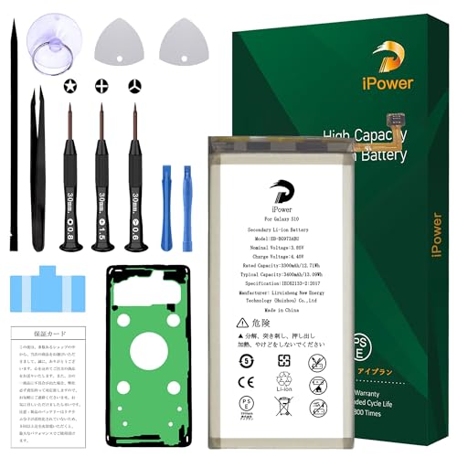 Amazon | iPower for Samsung Galaxy S10 バッテリー交換 元の
