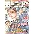 「モーニング 2024年32号」