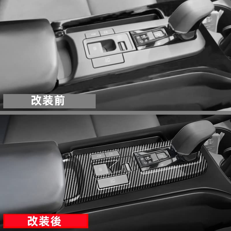 シフトパネルカバー トヨタ プリウス ZVW60/ZVW65/MXWH60/MXWH61/MXWH65 2023年01月~ ブラック ABS製 AP-IT2763-BK シフトパネルカバー トヨタ プリウス ZVW60/ZVW65/MXWH60/MXWH61/MXWH65 2023年01月~ ブラック ABS製 AP-IT2763-BK