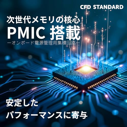 undefined CFD販売 デスクトップPC用メモリ グラフェン 銅箔 ヒートシンク DDR5-5600 16GB×2枚 (32GB) 相性保証 288pin シー・エフ・デー販売 CFD Standard W5U5600CS-16GC46F の商品画像 9