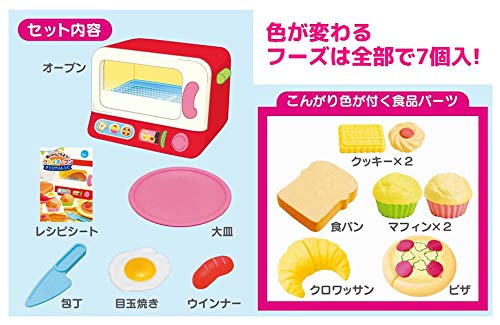 Amazon.co.jp: 焼いたらごちそう! グルメオーブン : Toys & Games