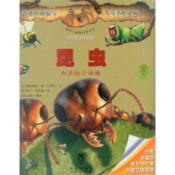Hardcover Insects and Other Bugs (Chinese Edition) [Chinese] Book