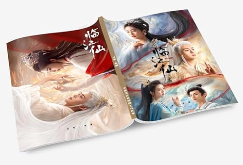 限定 中国ドラマ臨江仙俳優写真集1冊 中国版タレントグッズギフトセット バイ・ルー ツォン・シュンシーのサムネイル