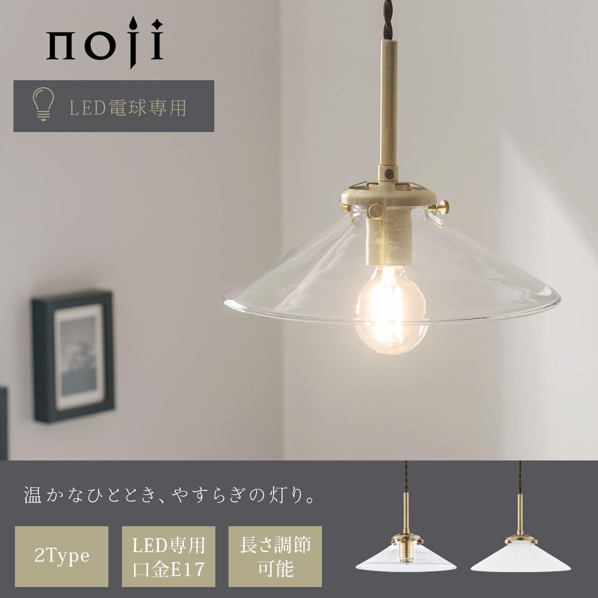 Amazon.co.jp : ぼん家具 ペンダントライト レトロ 傘 ガラス LED E17 