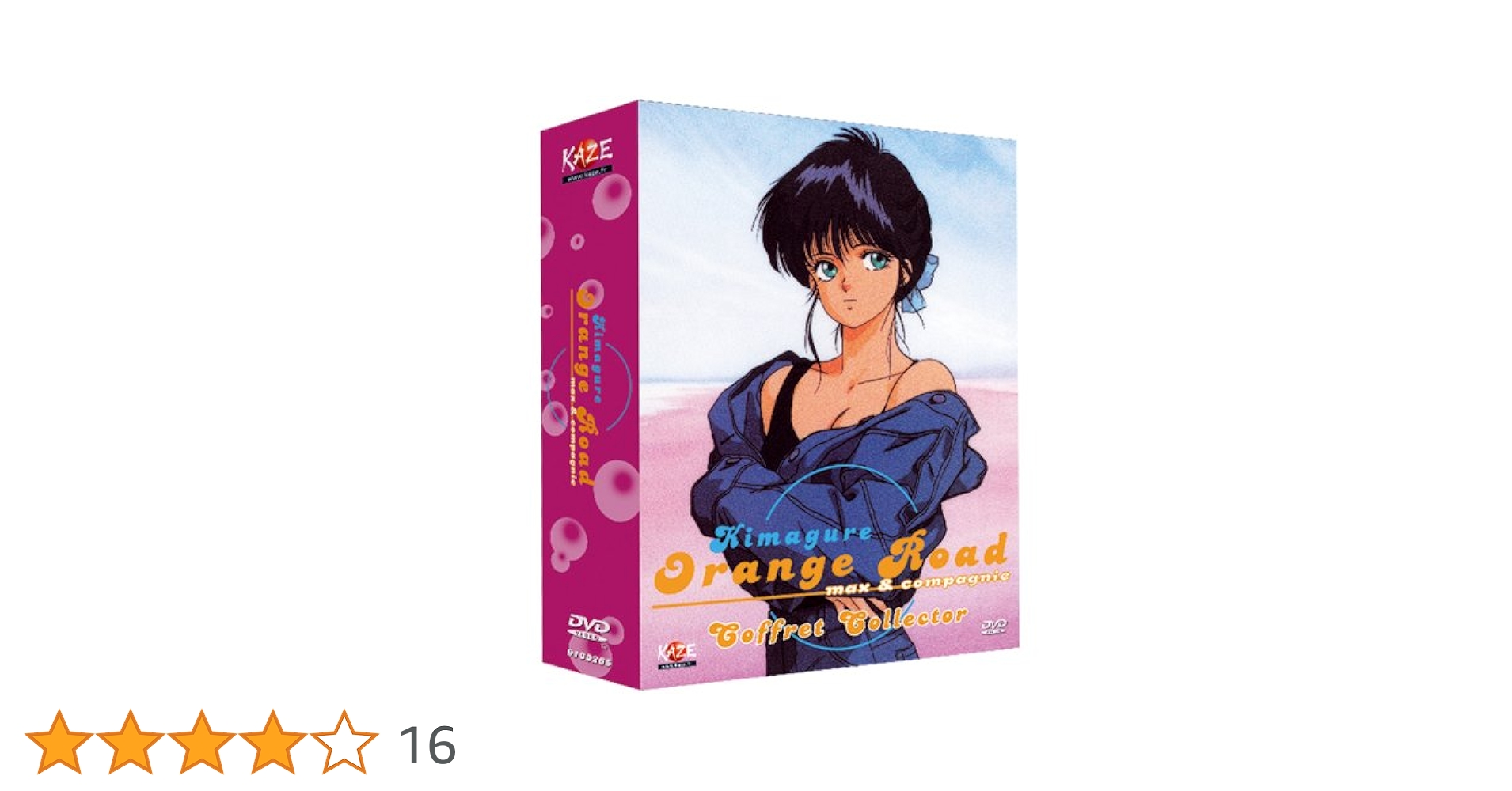 きまぐれオレンジロード The Series TVシリーズ DVD-BOX Amazon.co.jp: きまぐれオレンジ☆ロード The Series テレビ